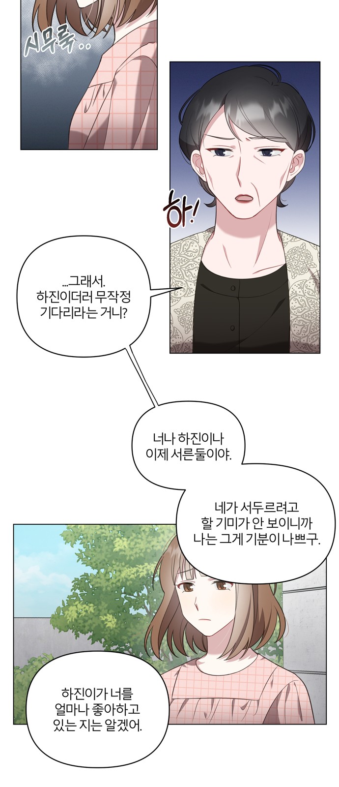 30 페이지