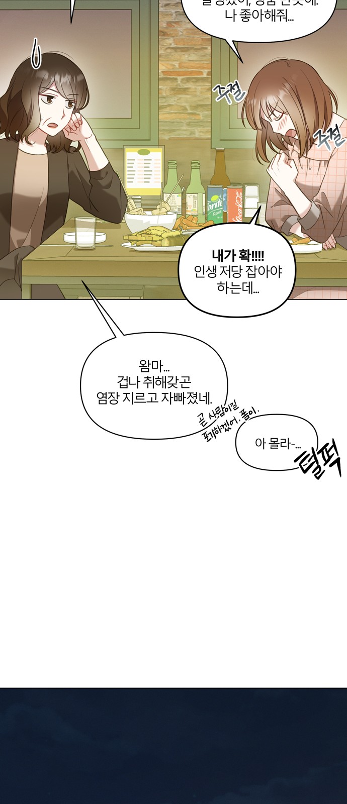 32 페이지