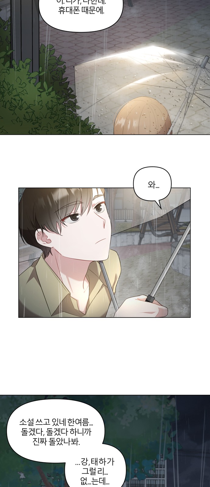 49 페이지