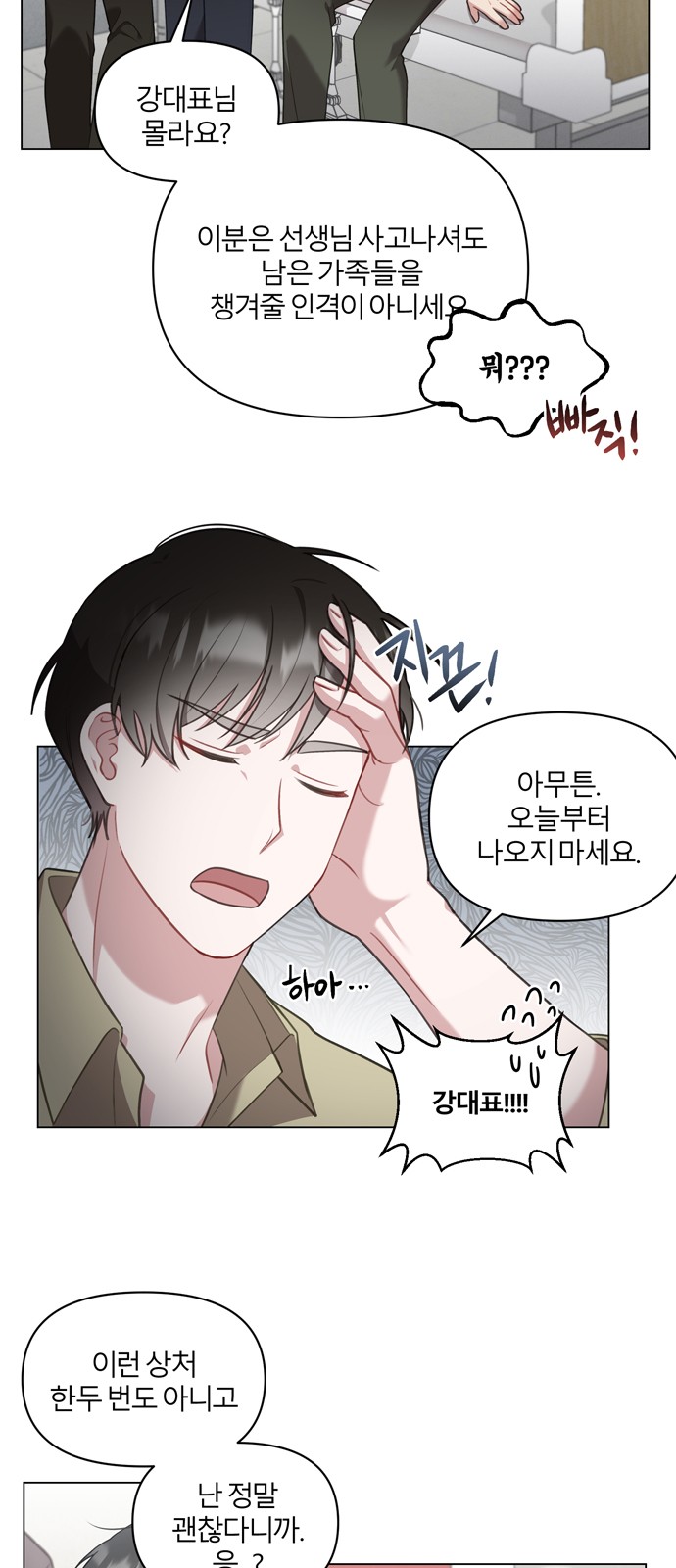 7 페이지