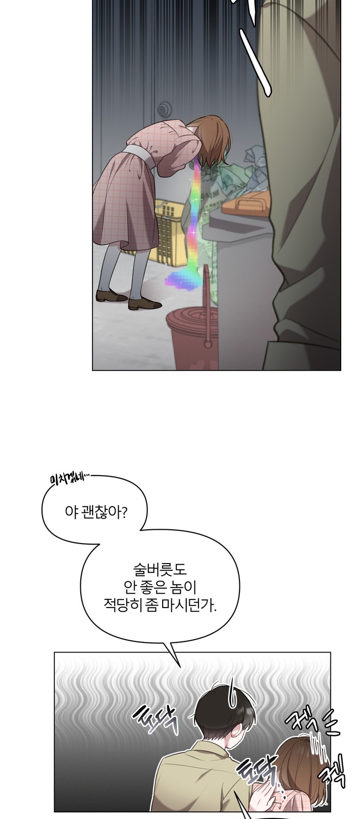 15 페이지