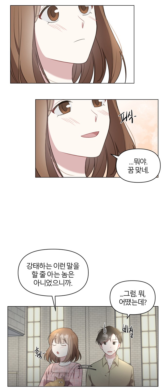 27 페이지