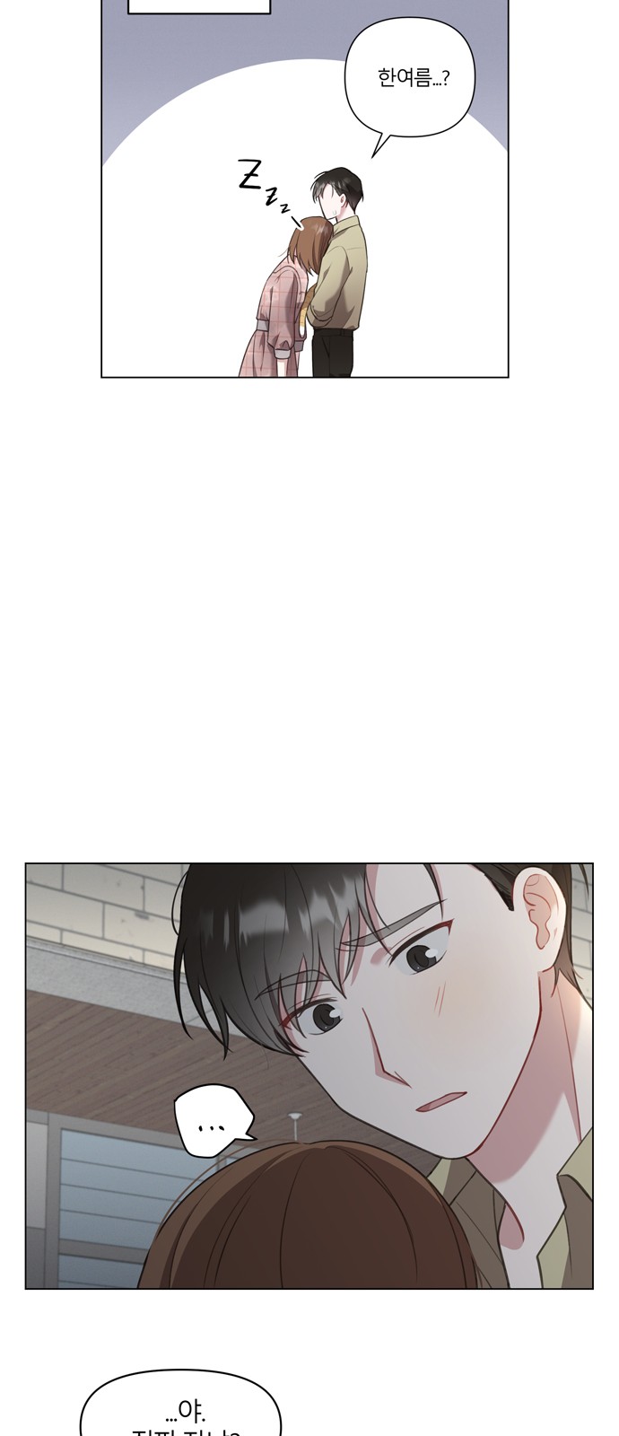34 페이지
