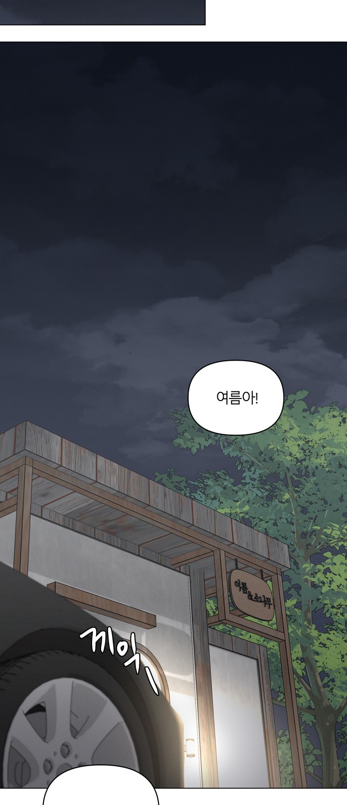 37 페이지