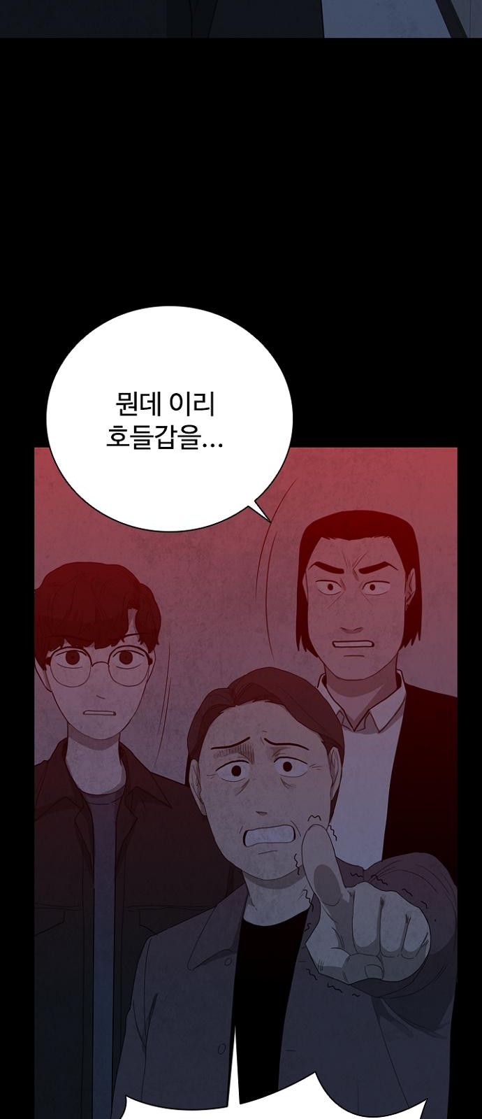 79 페이지