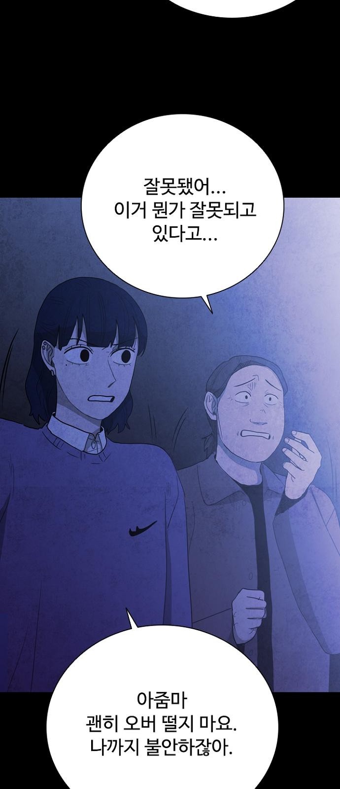 55 페이지