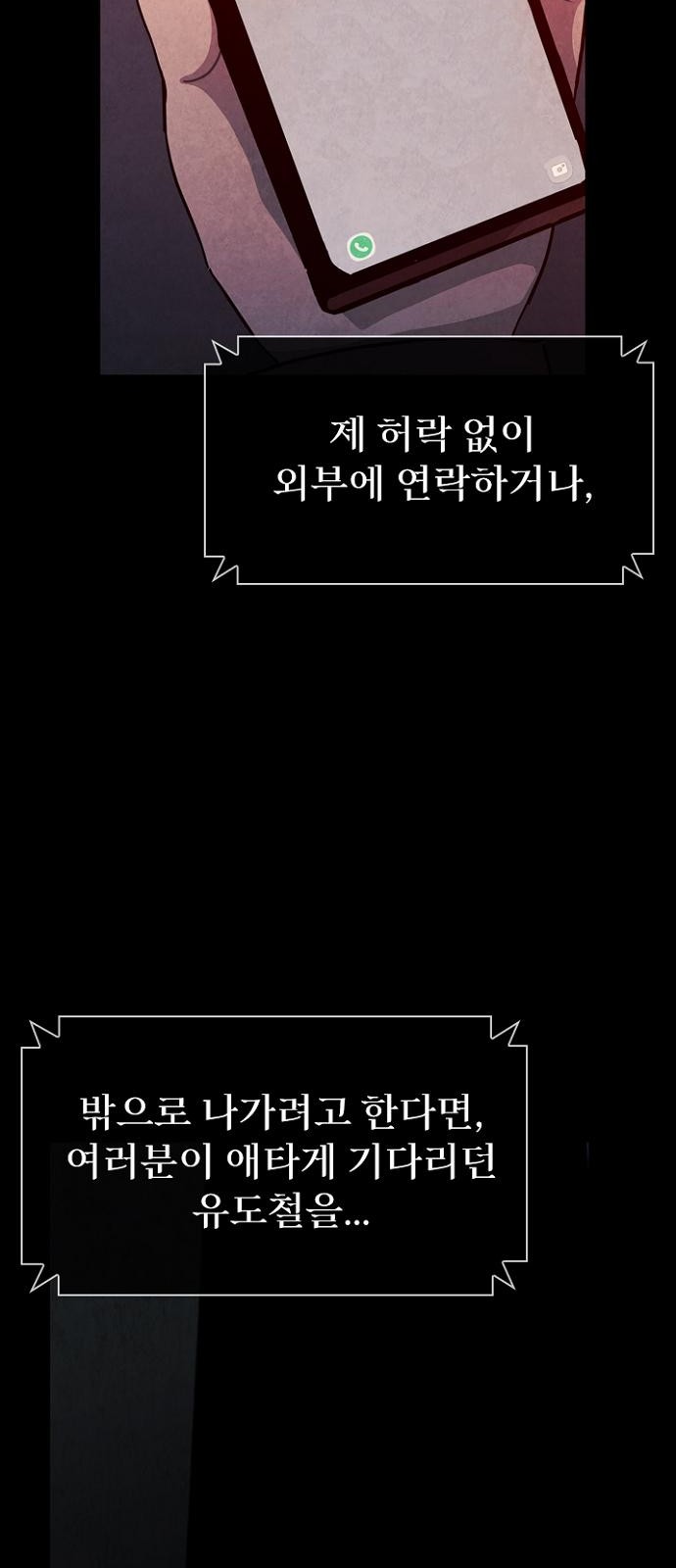 68 페이지