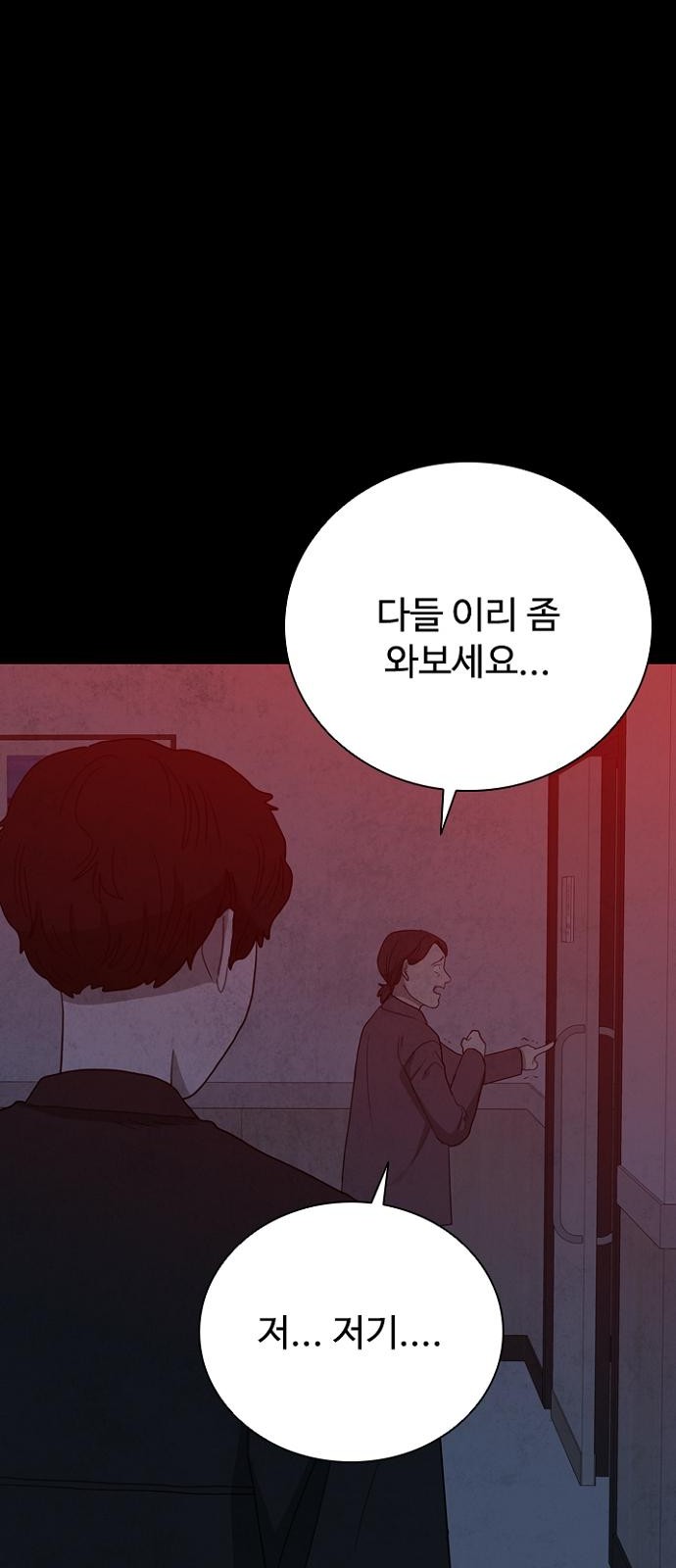78 페이지