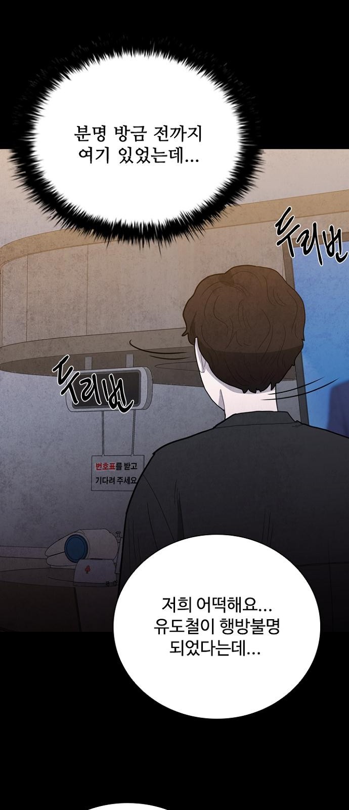 49 페이지