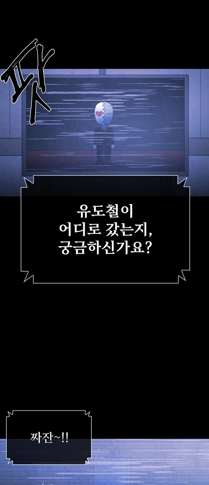 57 페이지