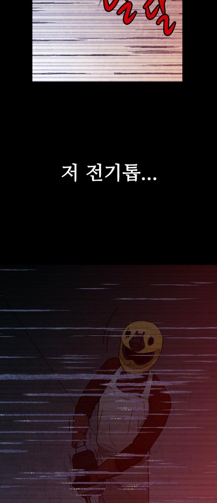 70 페이지