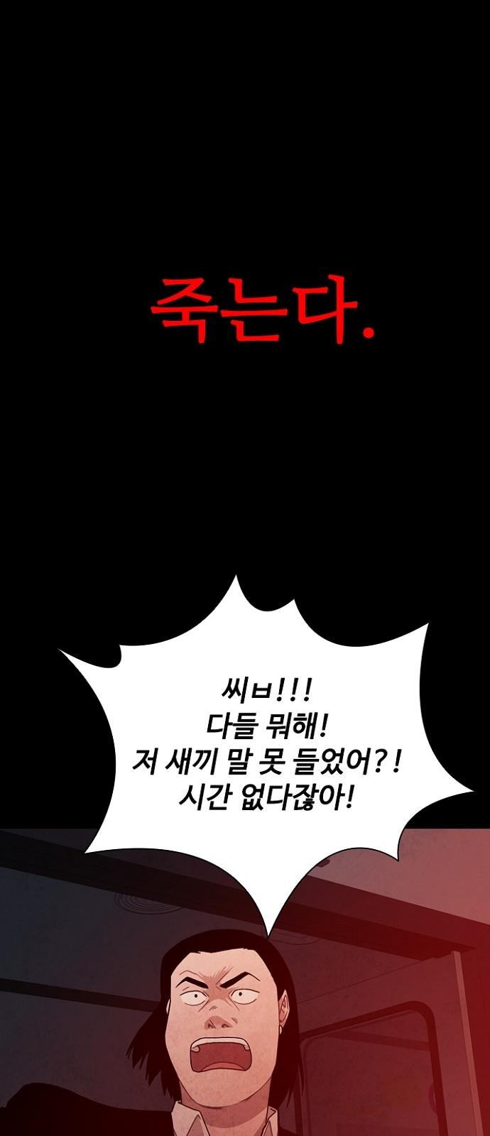 74 페이지