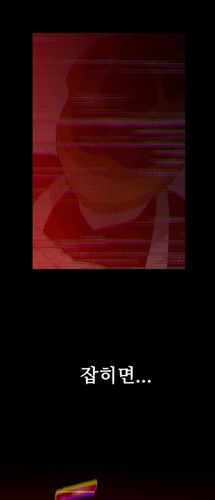 72 페이지