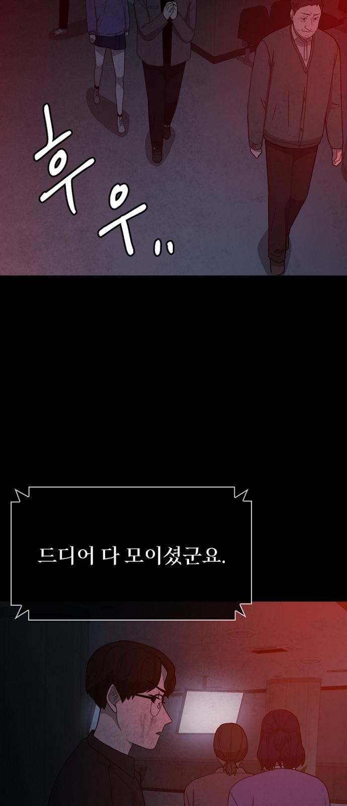 46 페이지