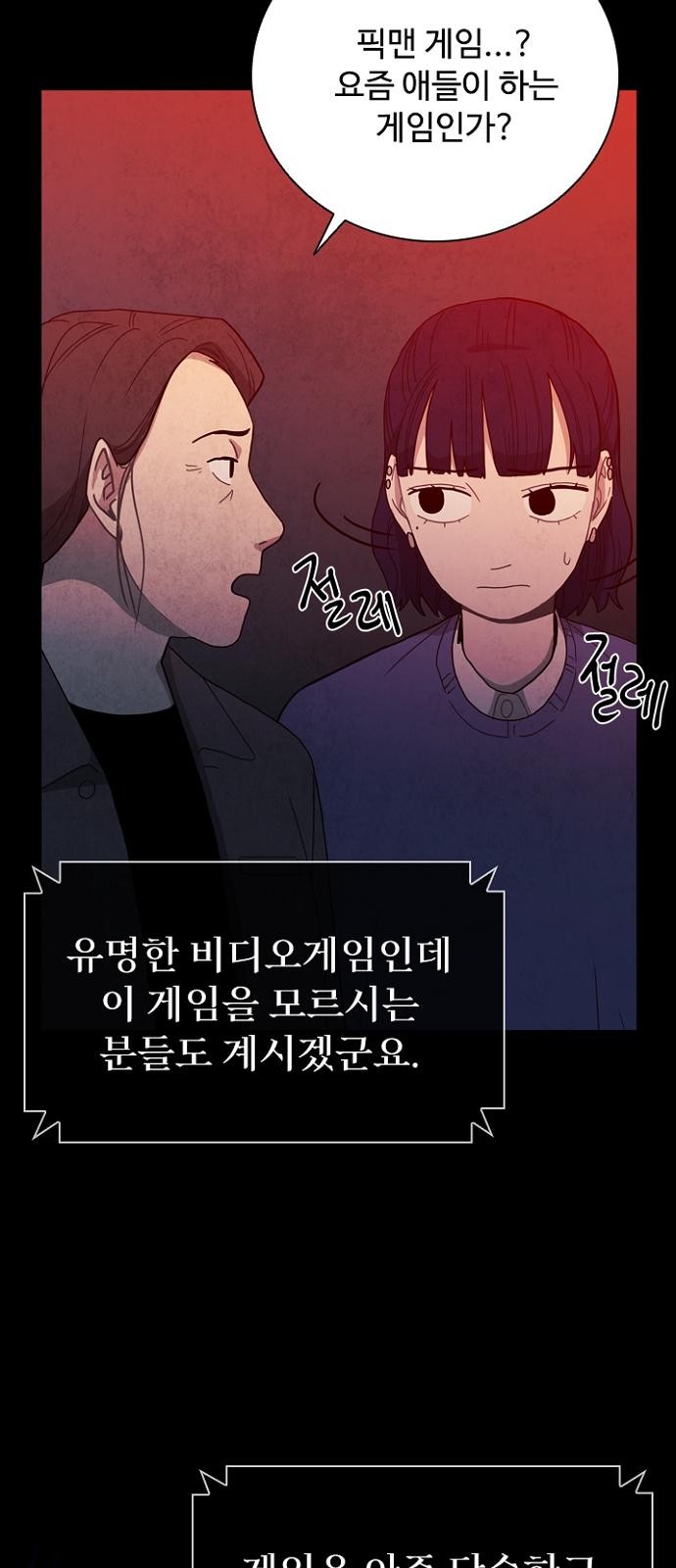 51 페이지