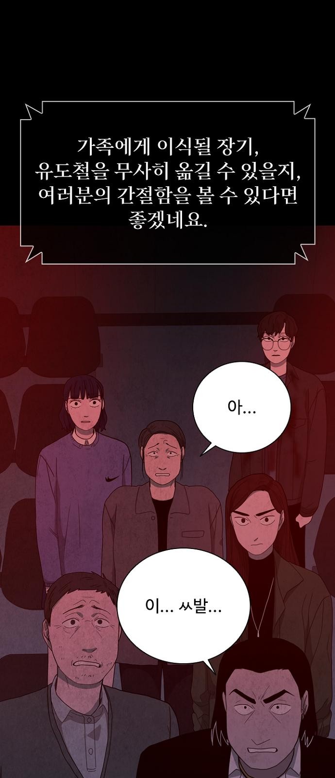 68 페이지