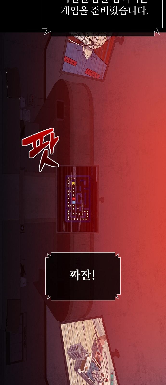 49 페이지