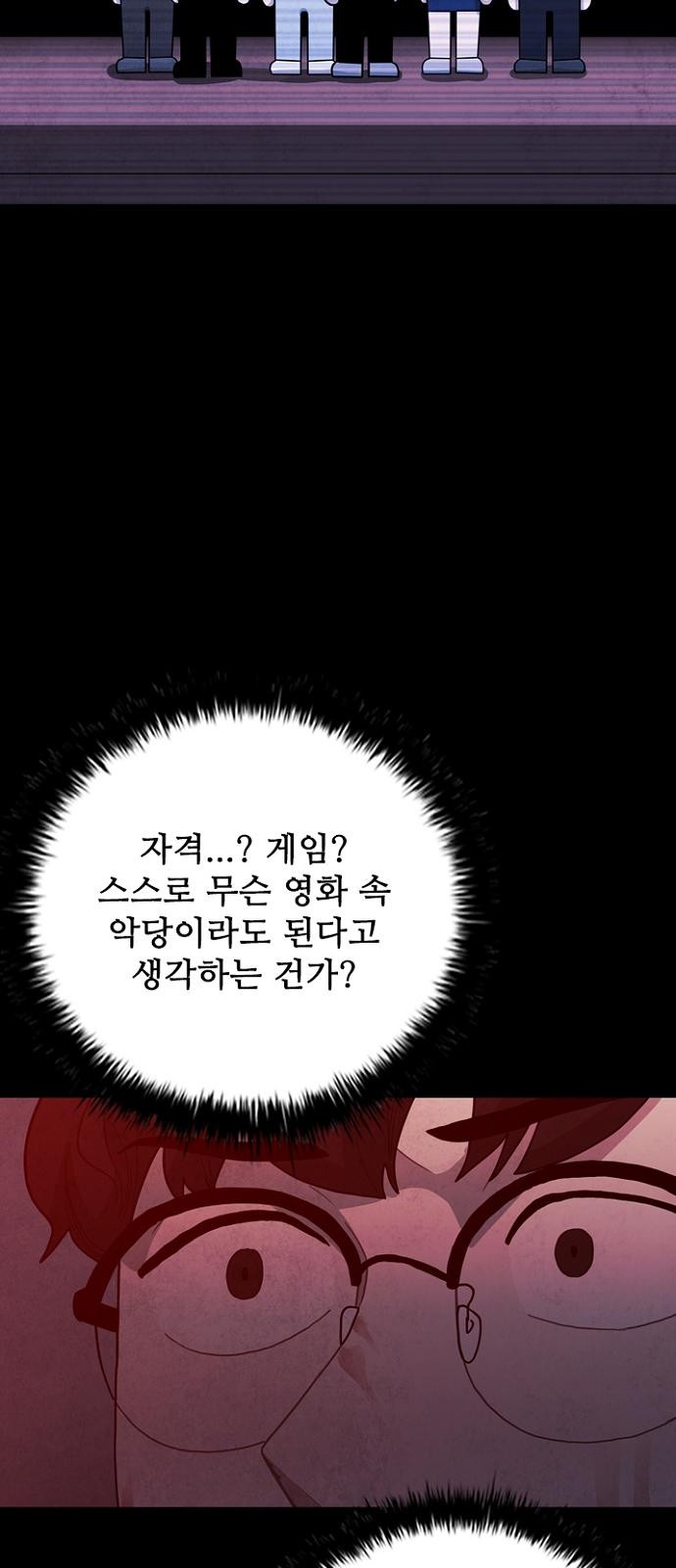 26 페이지