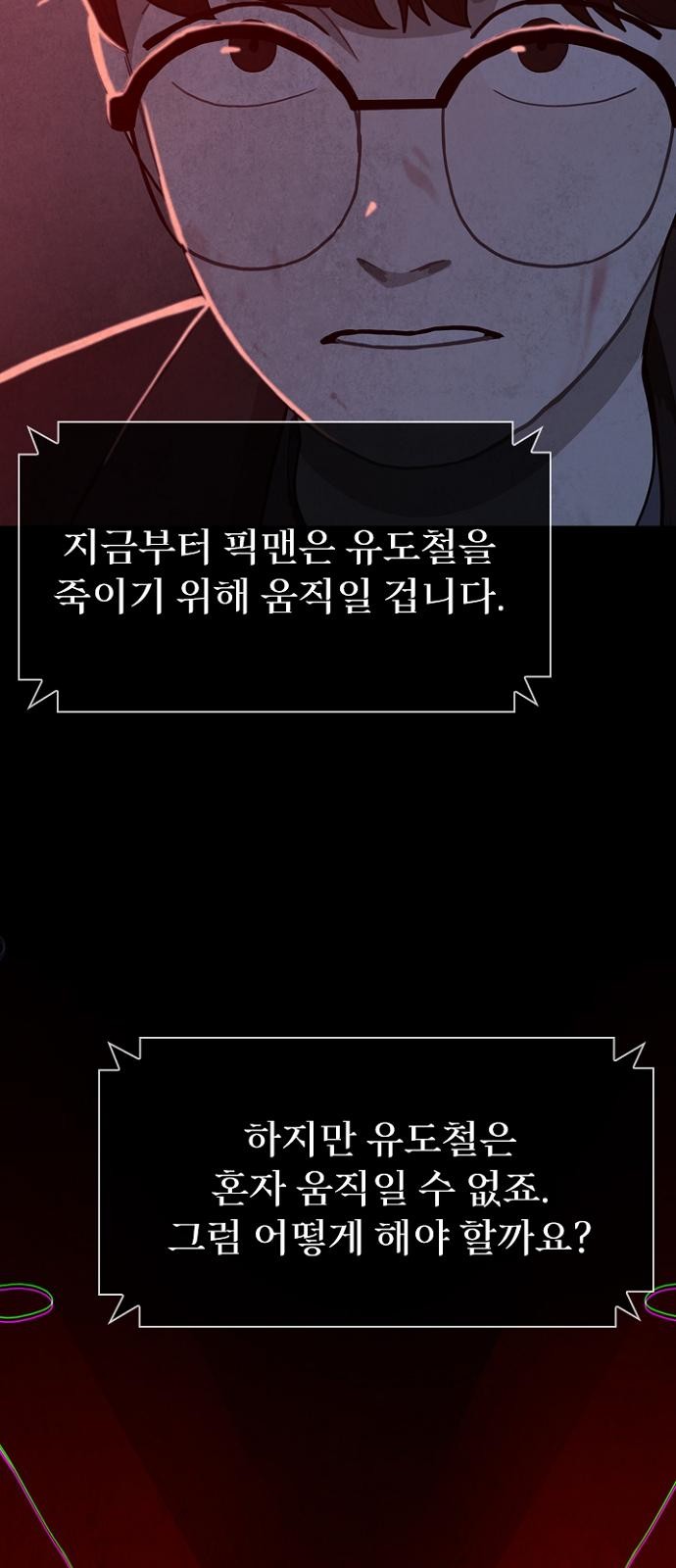 62 페이지