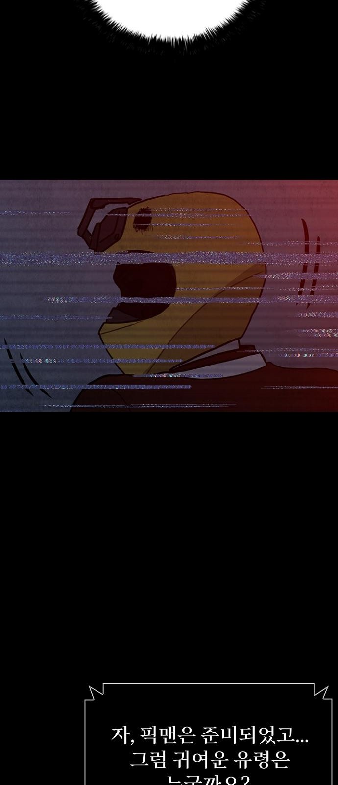 60 페이지