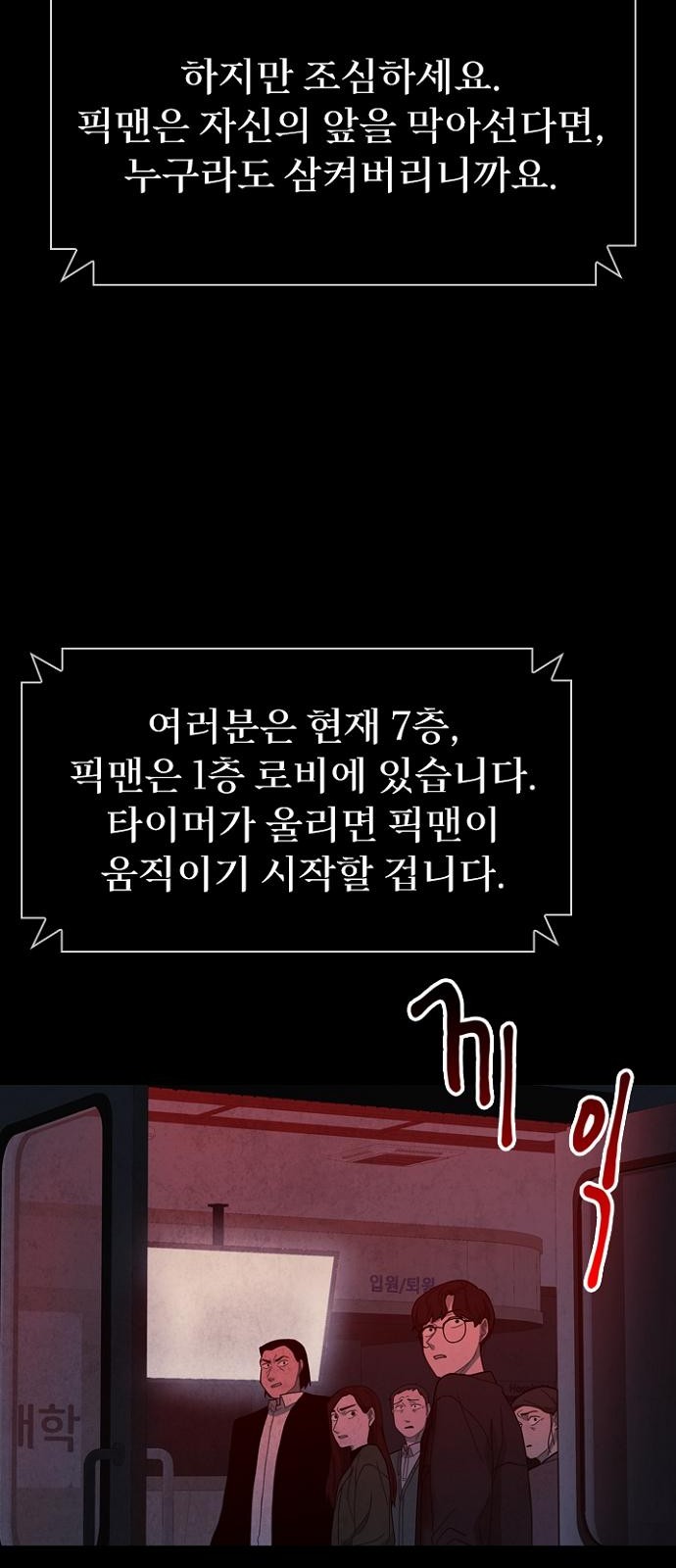 67 페이지