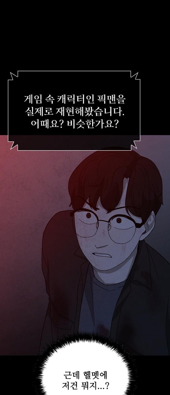 59 페이지