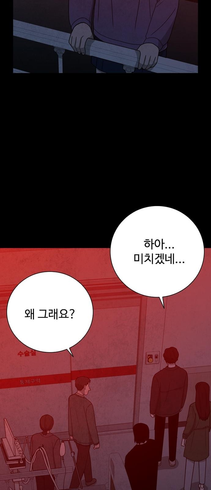 94 페이지