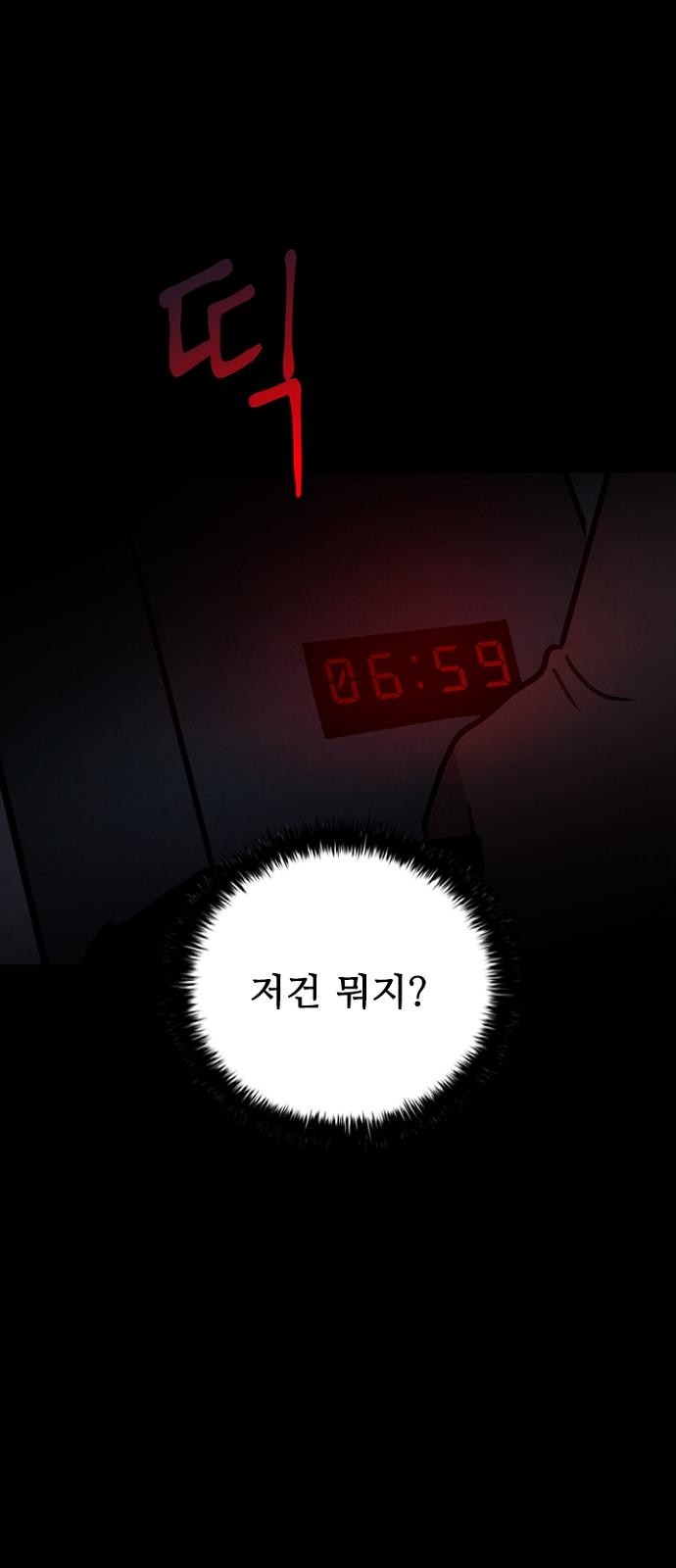 80 페이지