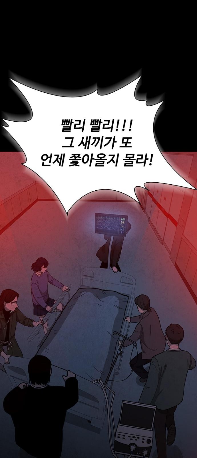 90 페이지