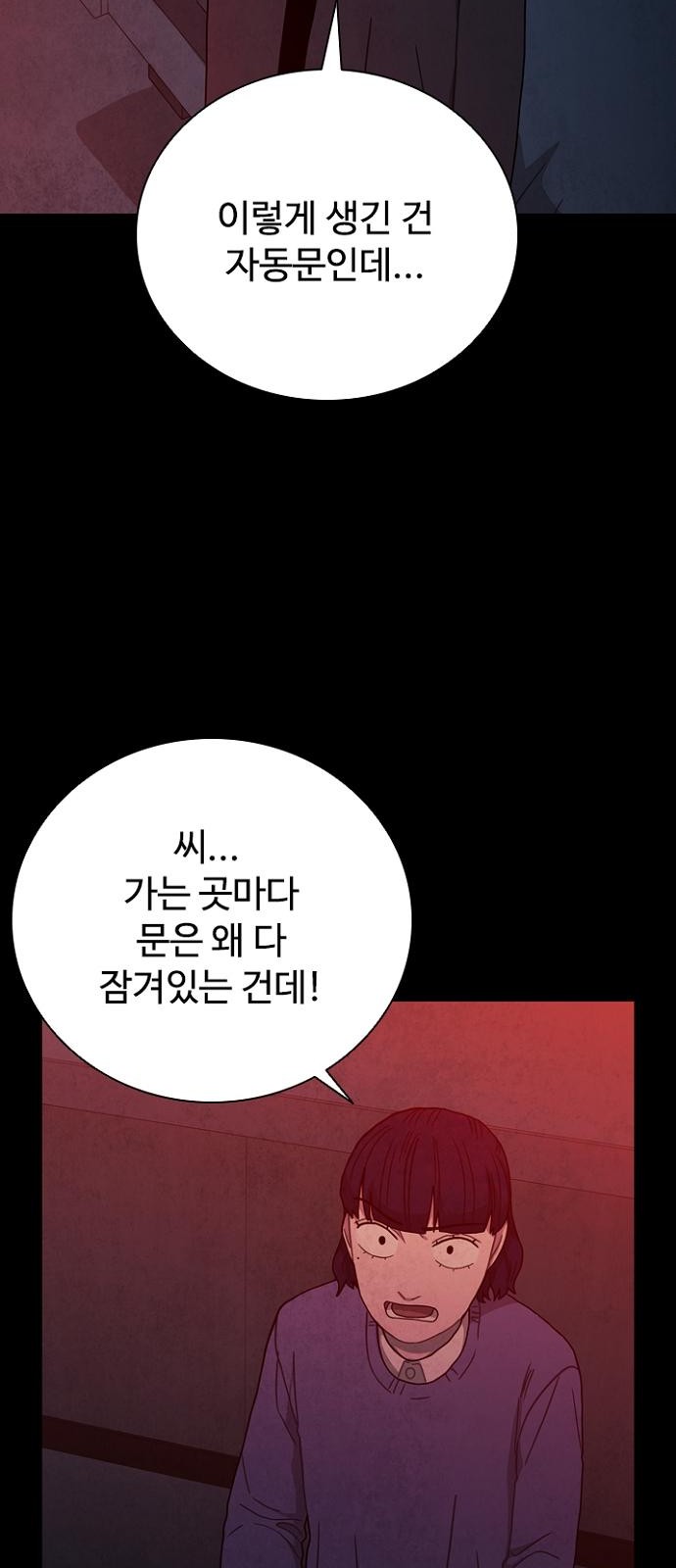 93 페이지