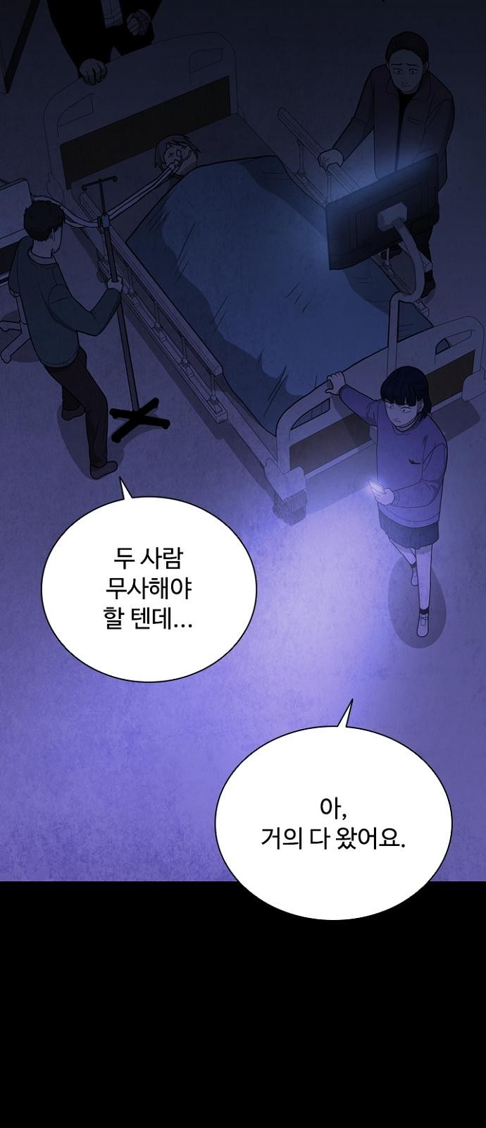 38 페이지