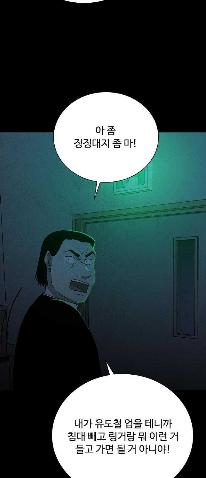 49 페이지