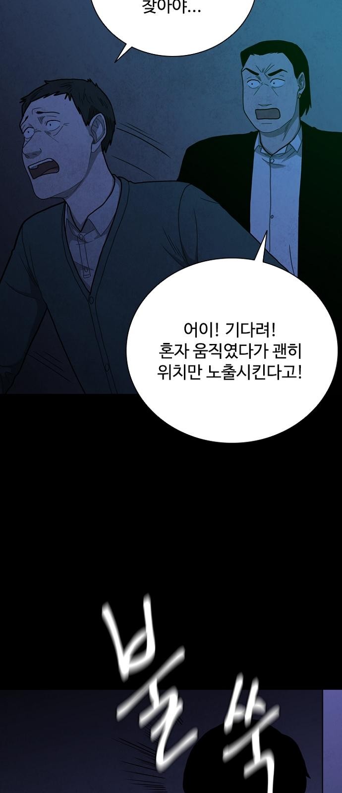 54 페이지