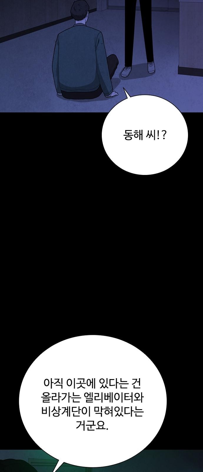 57 페이지