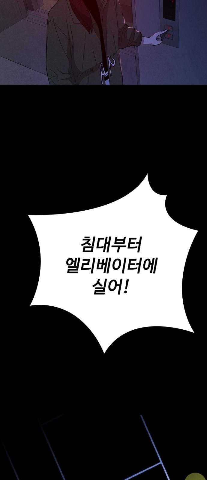 64 페이지
