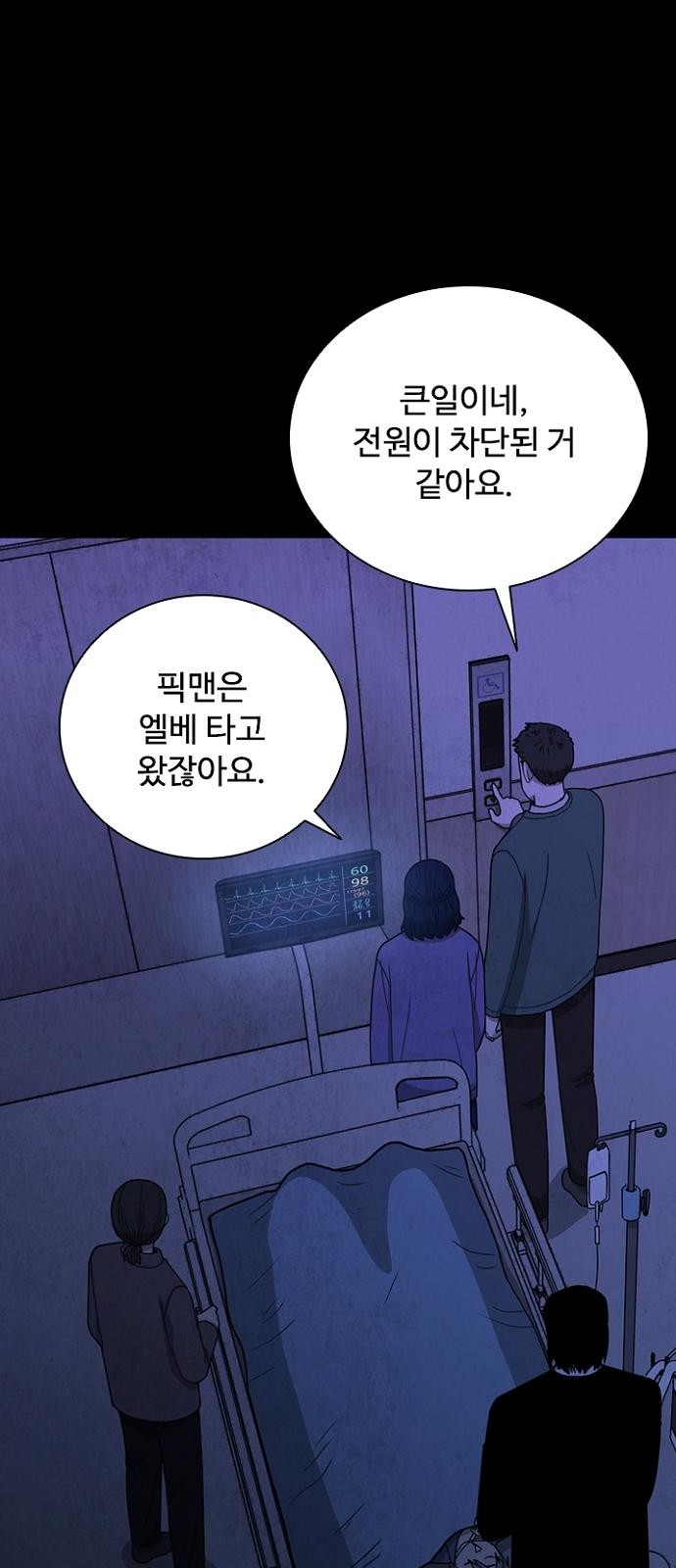 41 페이지