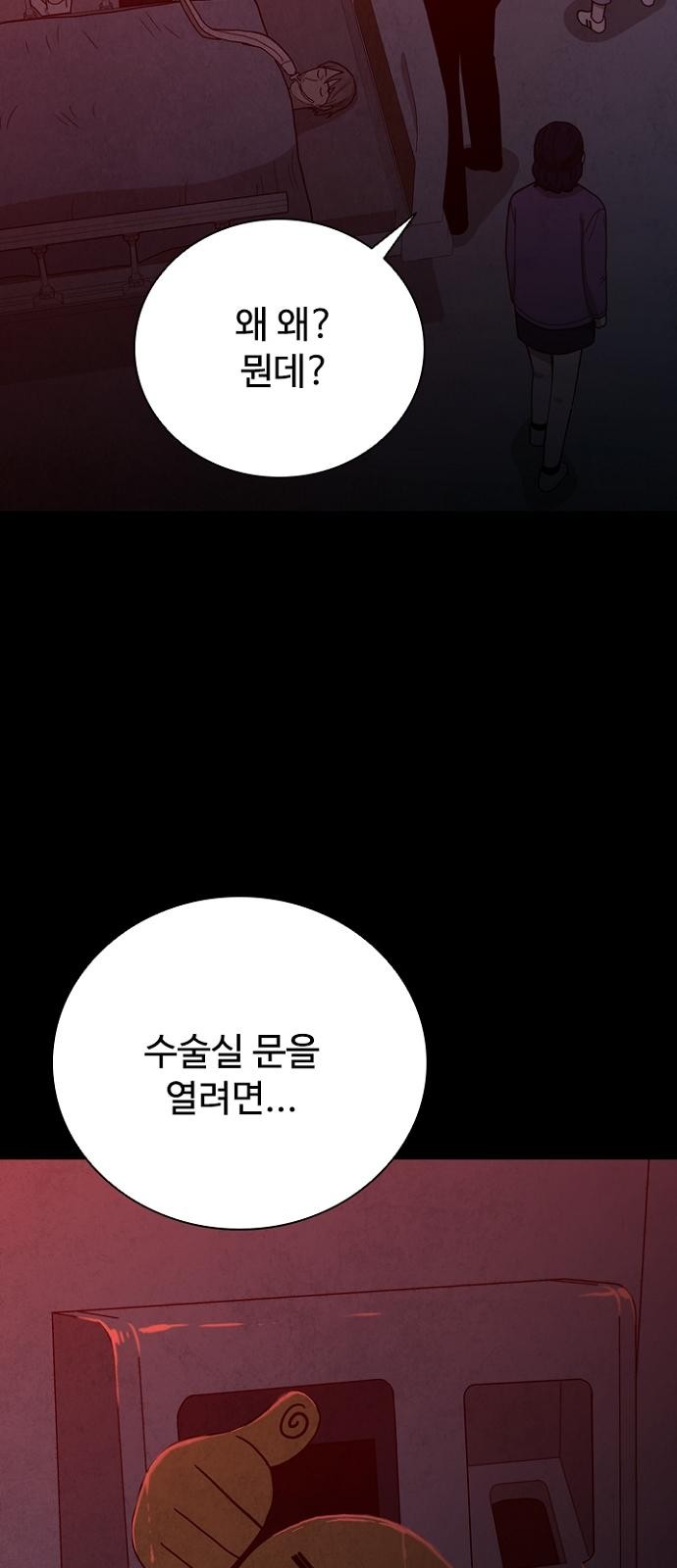 95 페이지