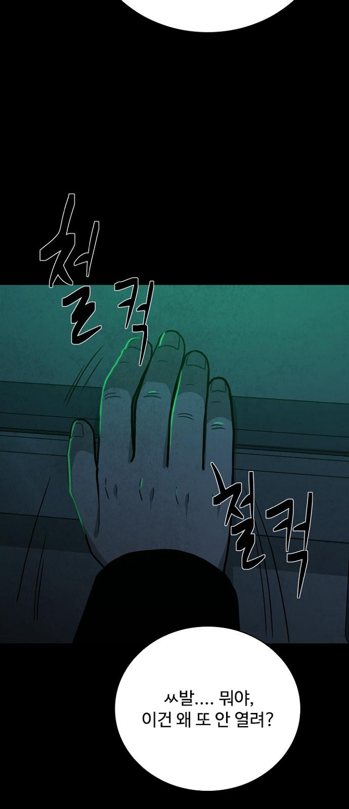 50 페이지