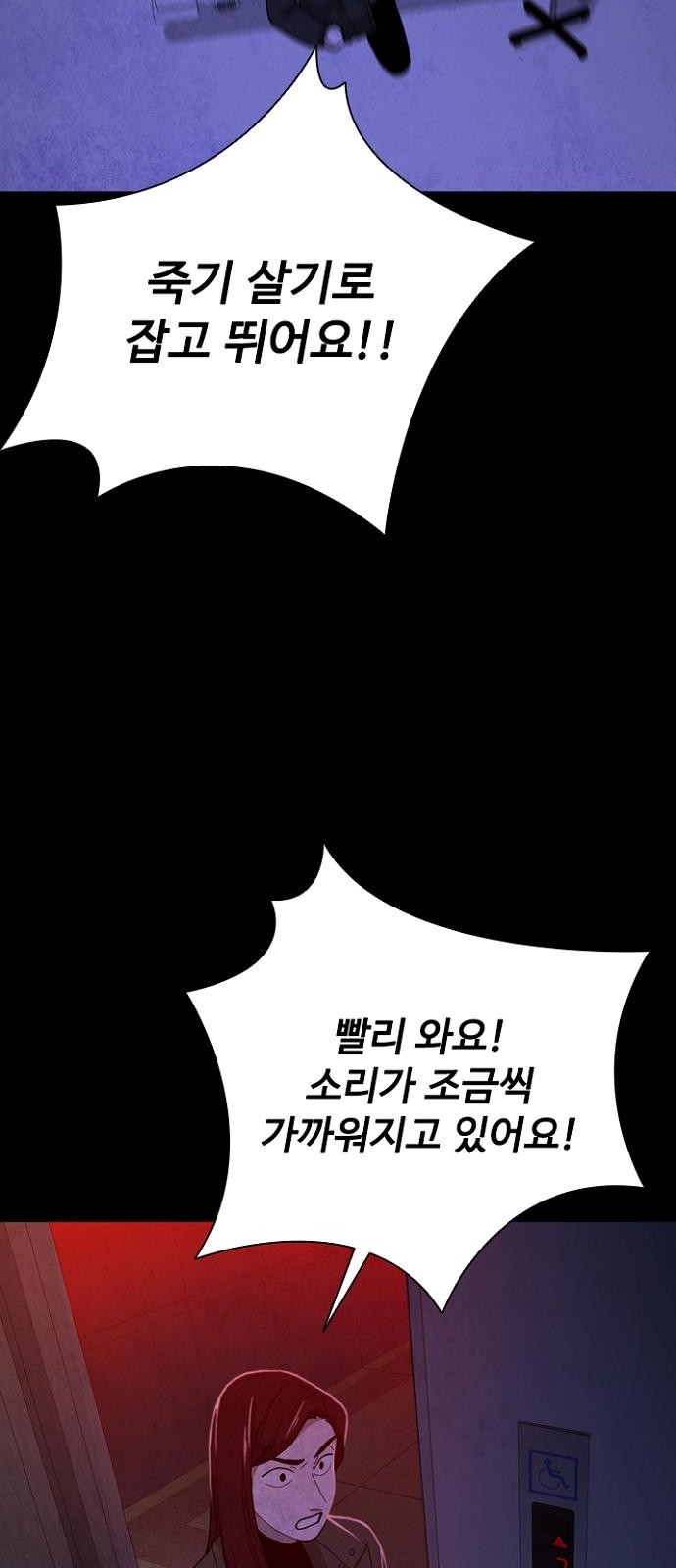 63 페이지