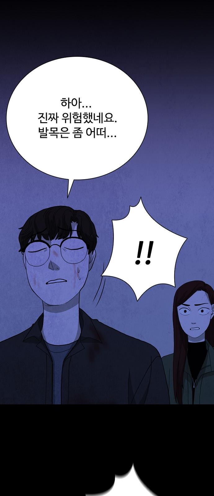 21 페이지