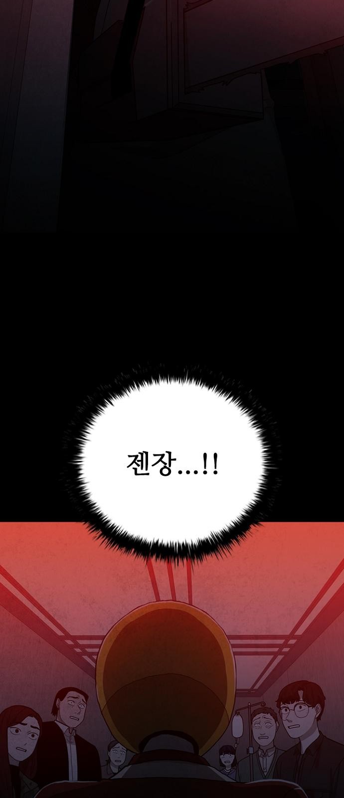 72 페이지