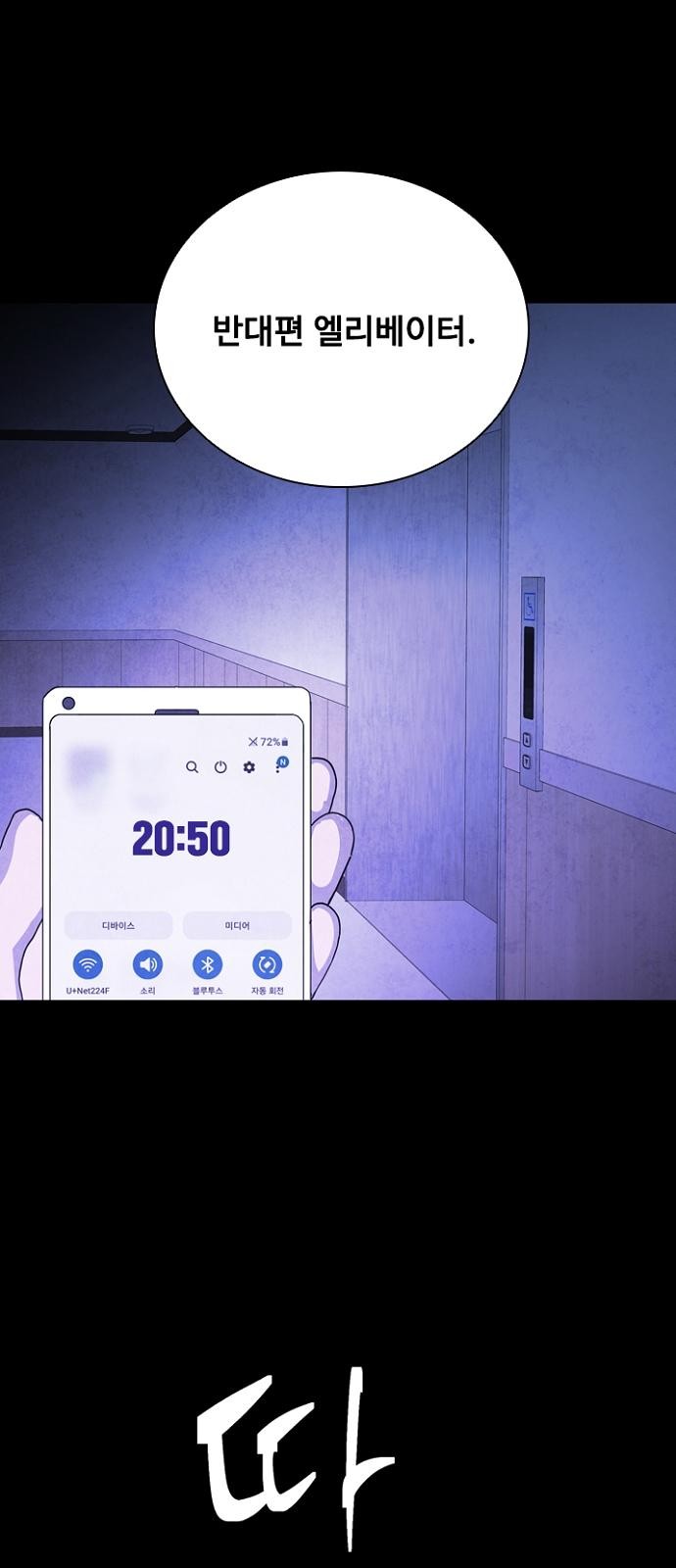 39 페이지