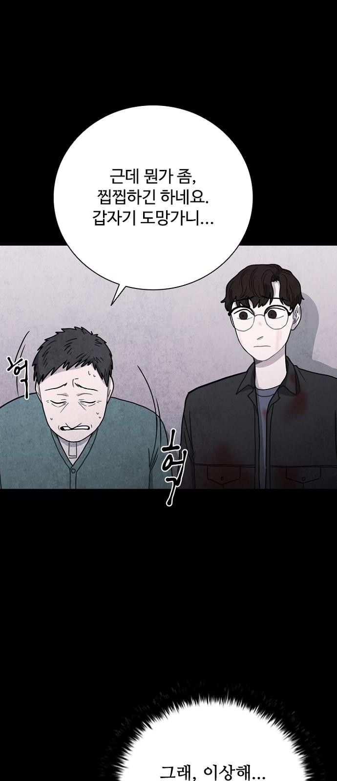 86 페이지