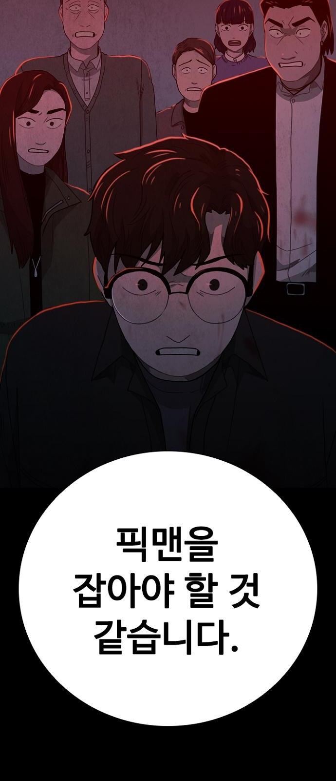 97 페이지