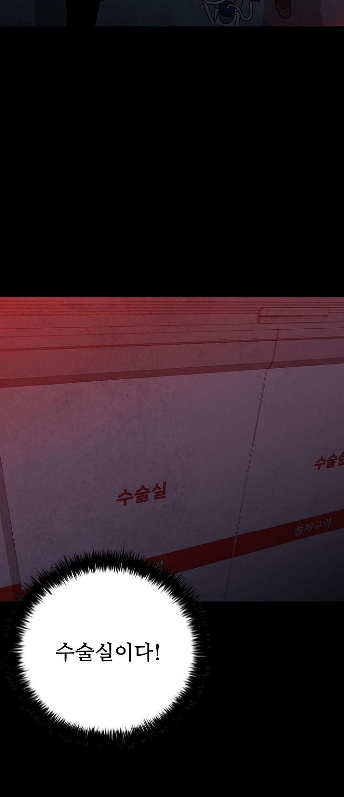 91 페이지