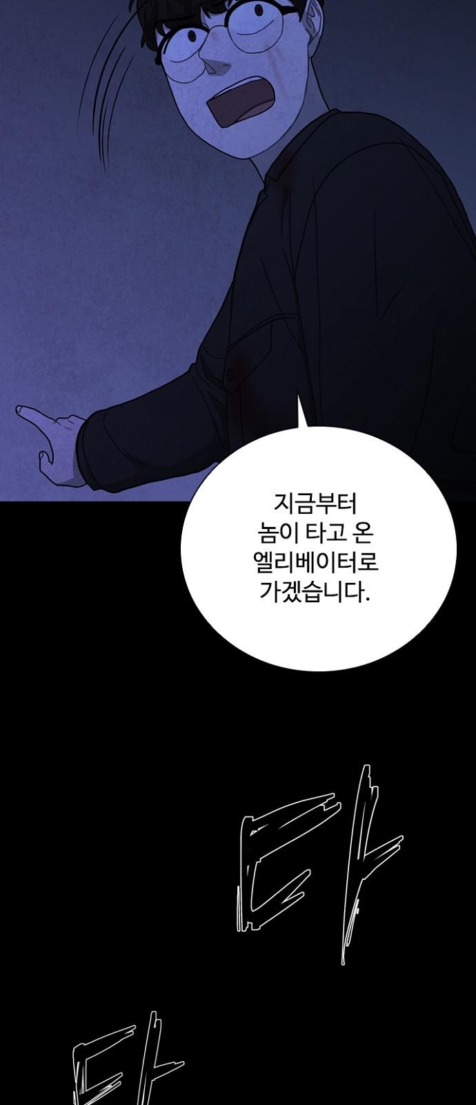 59 페이지