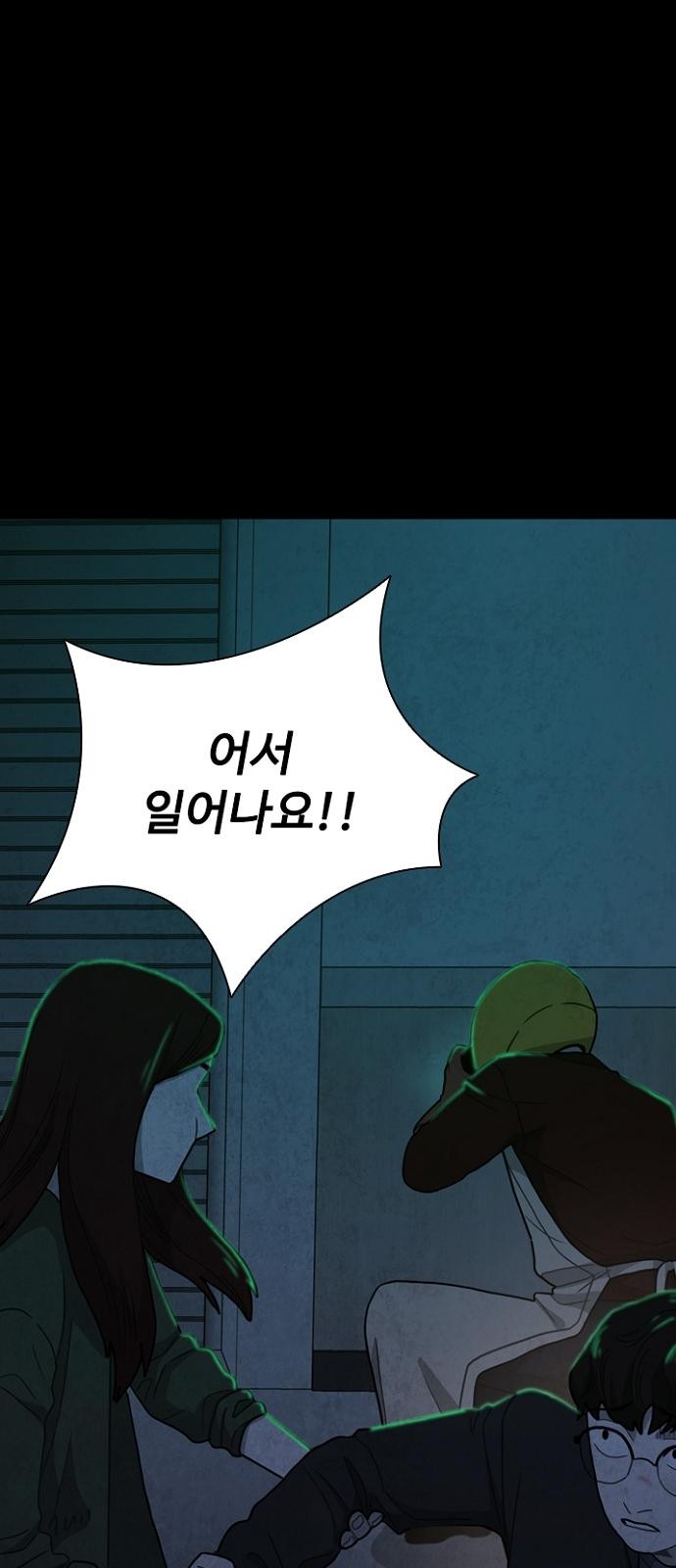 7 페이지