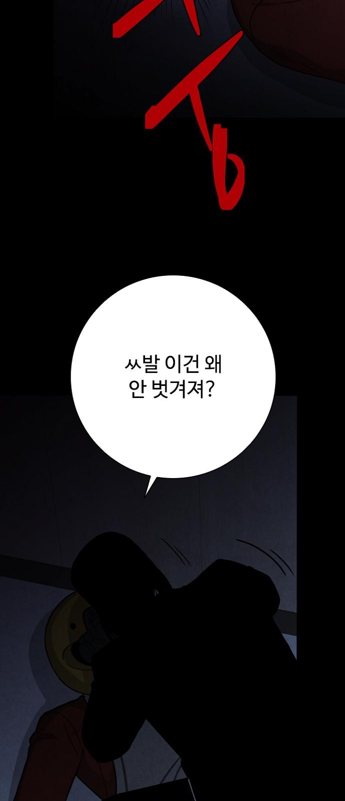 88 페이지