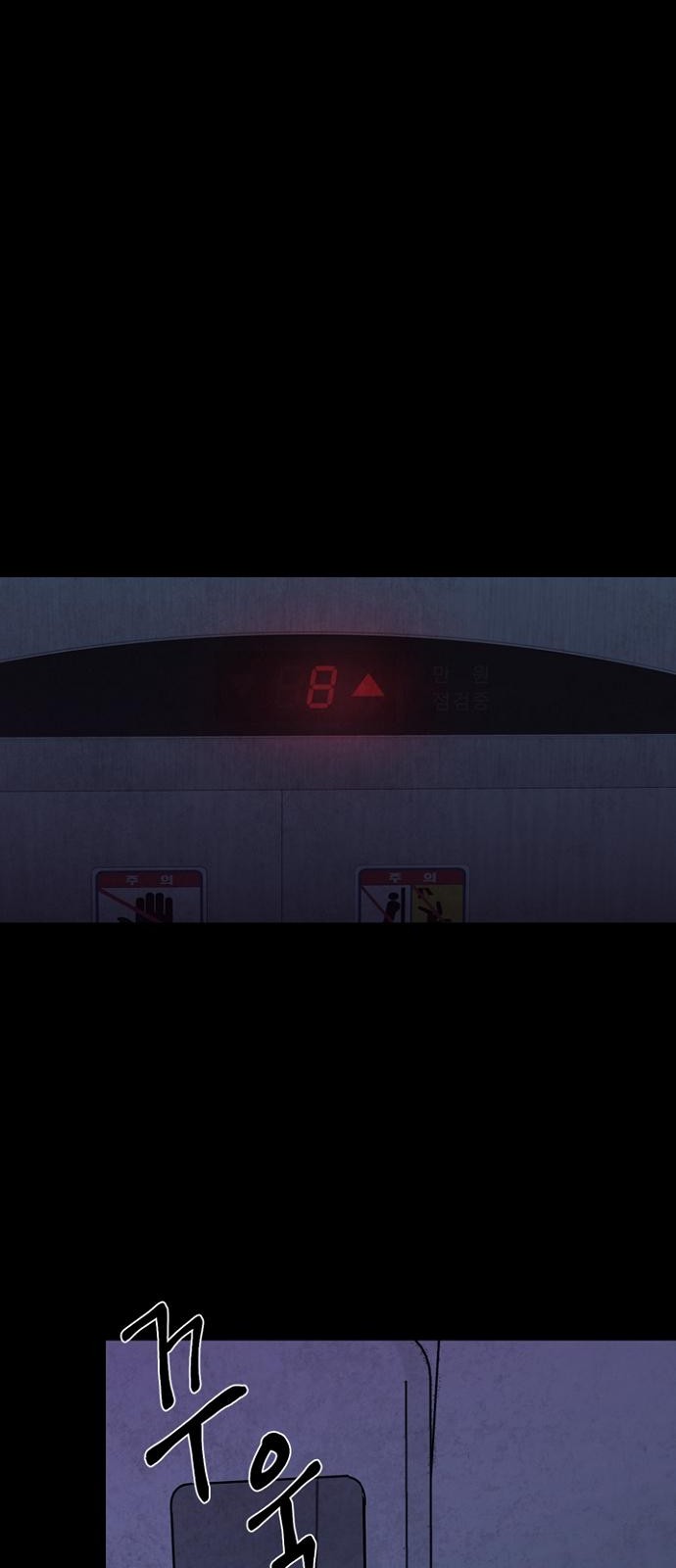 97 페이지