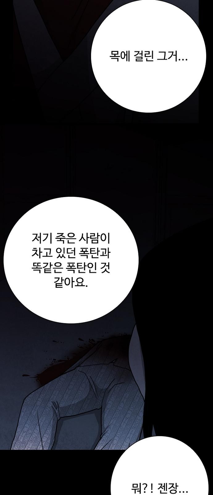 91 페이지